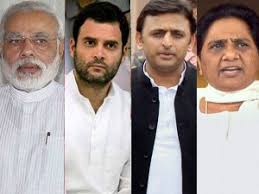 भारत 