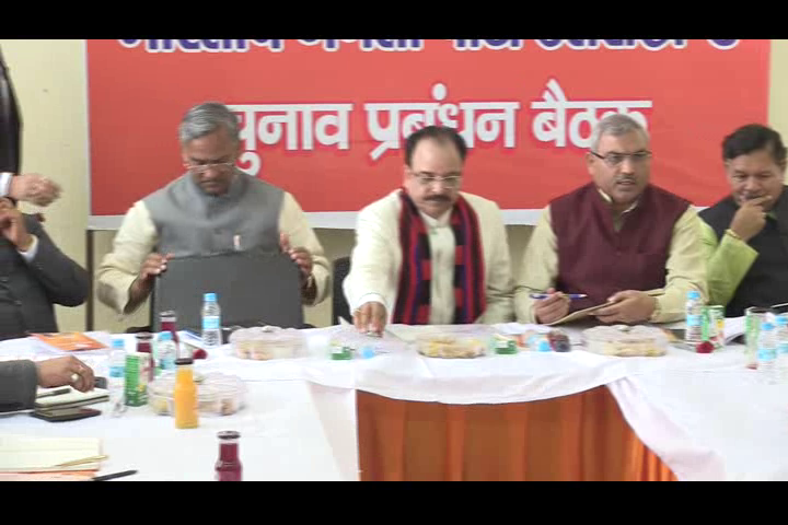 देहरादून