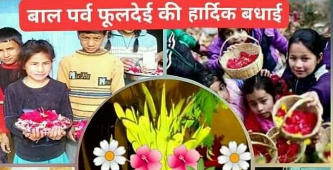 नैनीताल