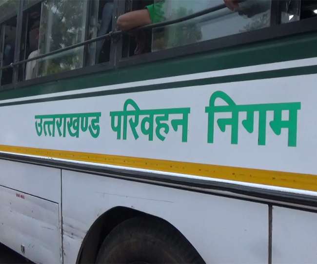 देहरादून 