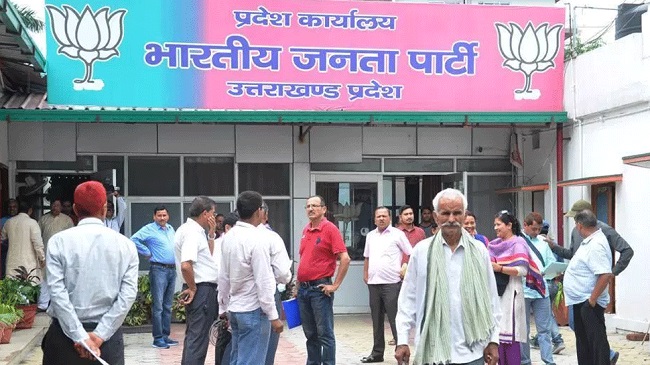 देहरादून 