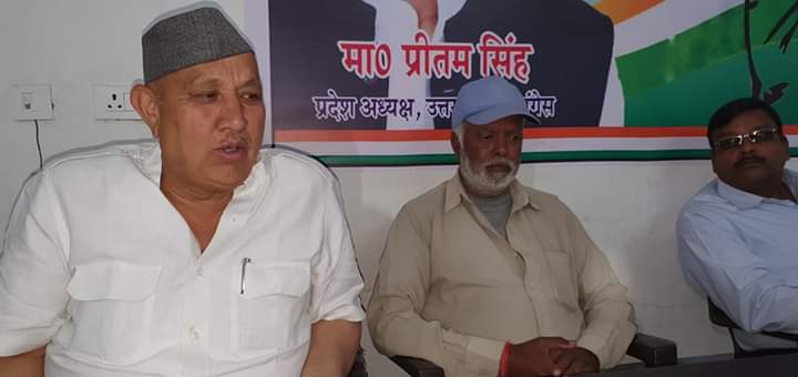 रामनगर 