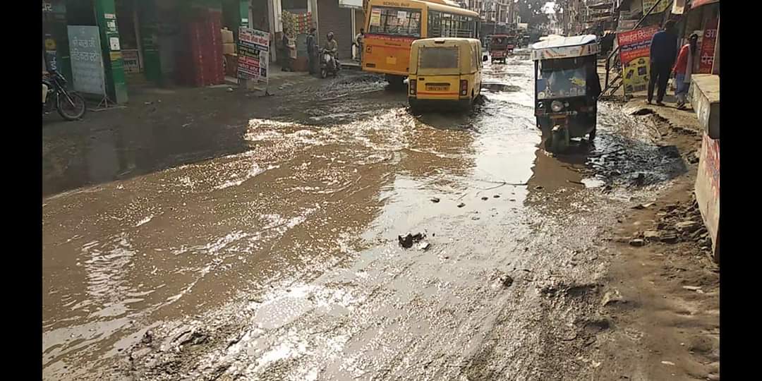 उधम सिंह नगर ,रुद्रपुर