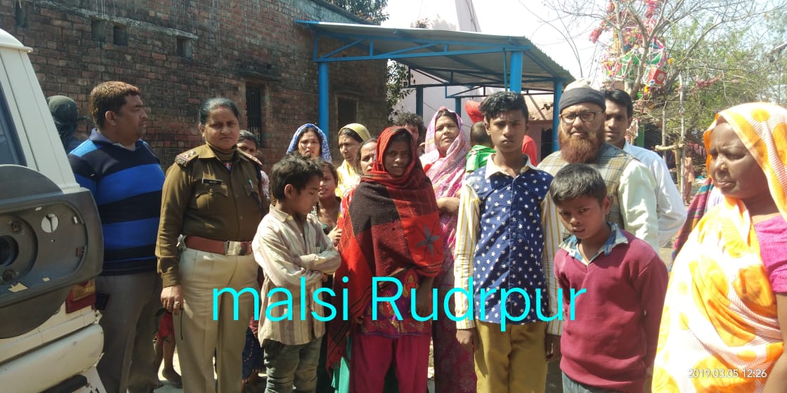 उधम सिंह नगर ,रुद्रपुर