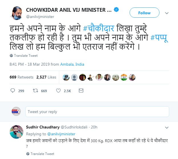 भारत 