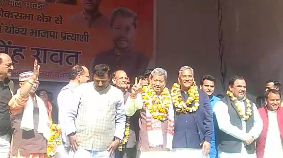 पौड़ी
