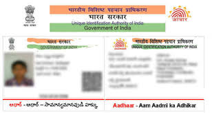 देहरादून