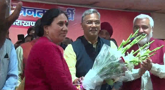 देहरादून