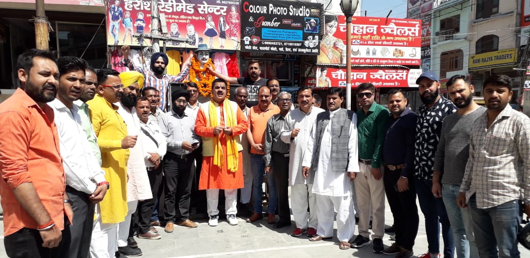 उधम सिंह नगर ,रुद्रपुर