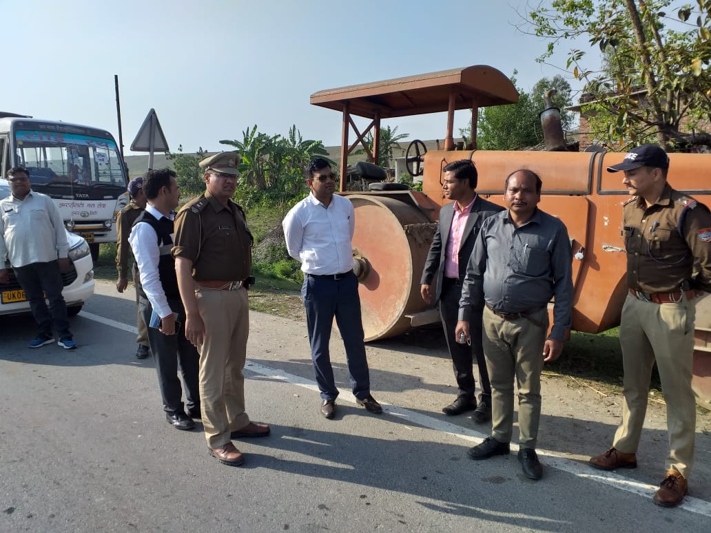 उधम सिंह नगर ,रुद्रपुर