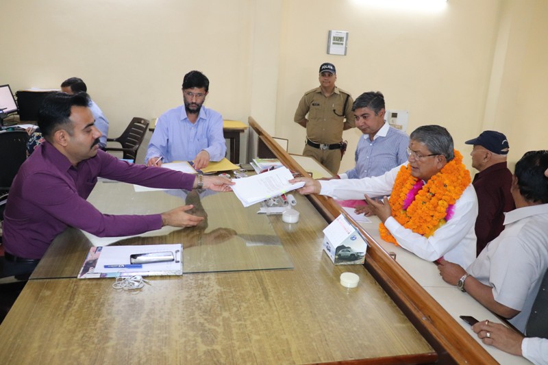 उधम सिंह नगर ,रुद्रपुर
