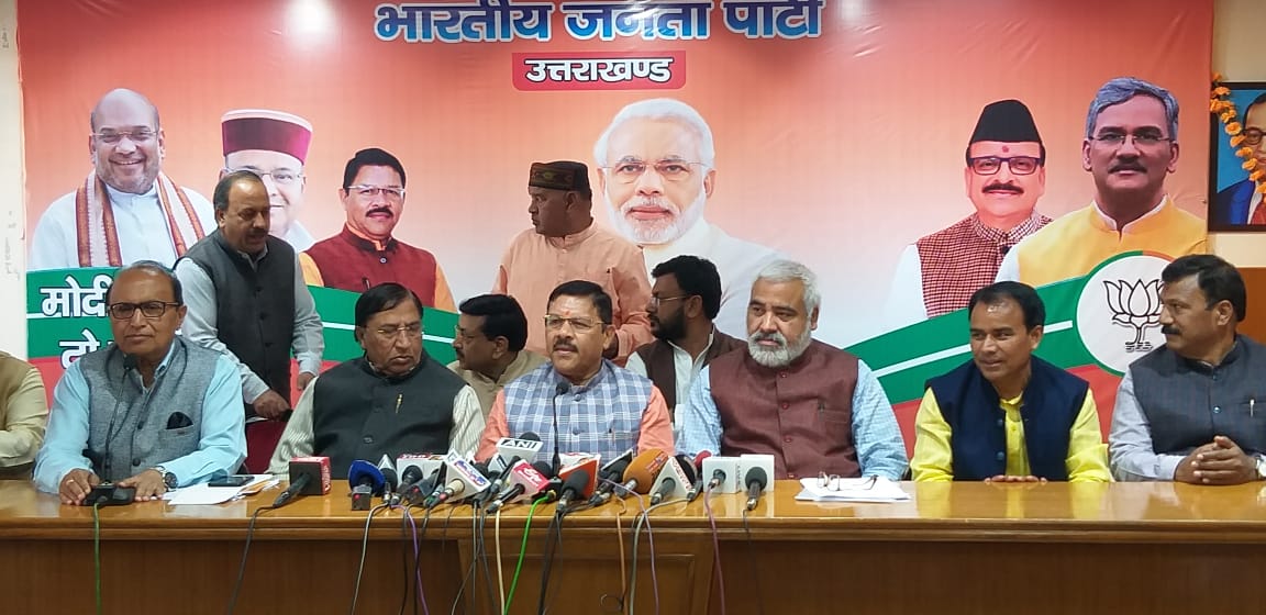 देहरादून