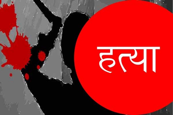 देहरादून