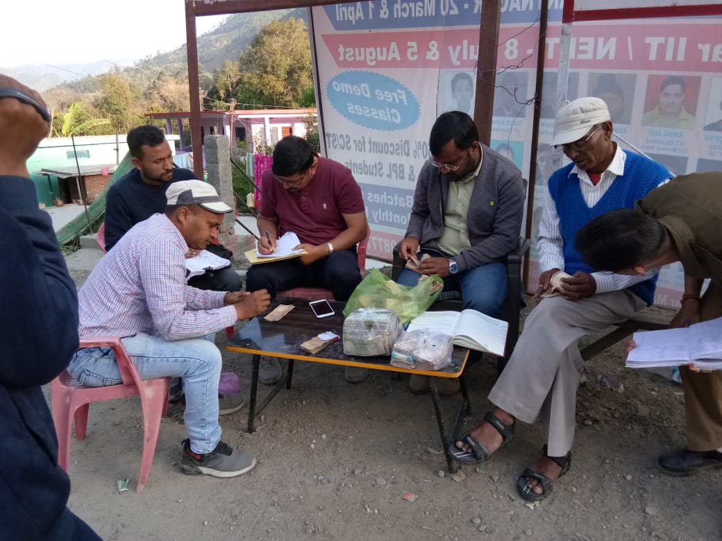 बेरीनाग 