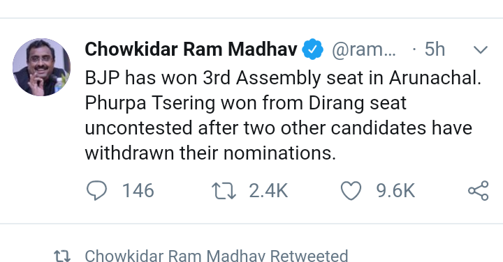 भारत 