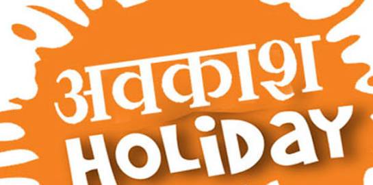 देहरादून