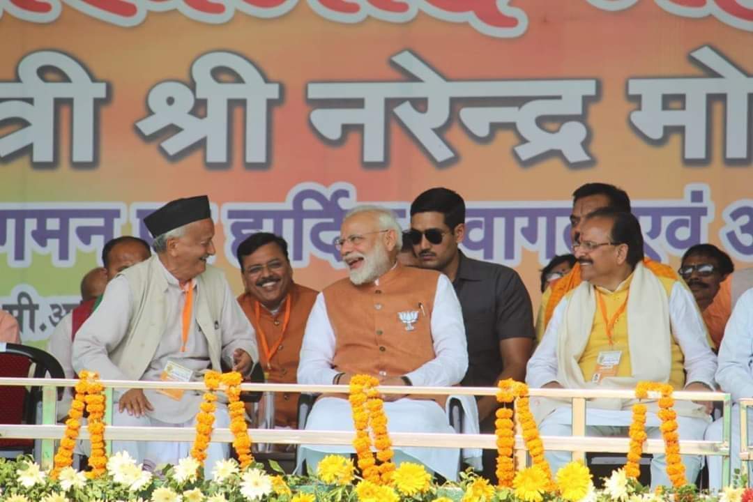 उधम सिंह नगर ,रुद्रपुर