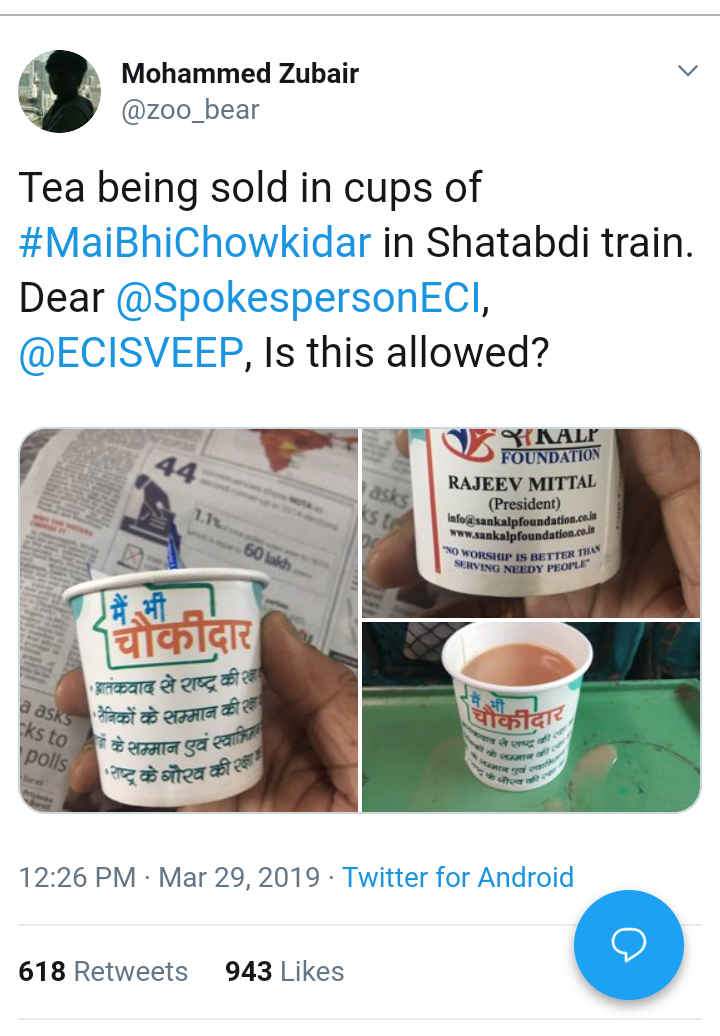 नैनीताल