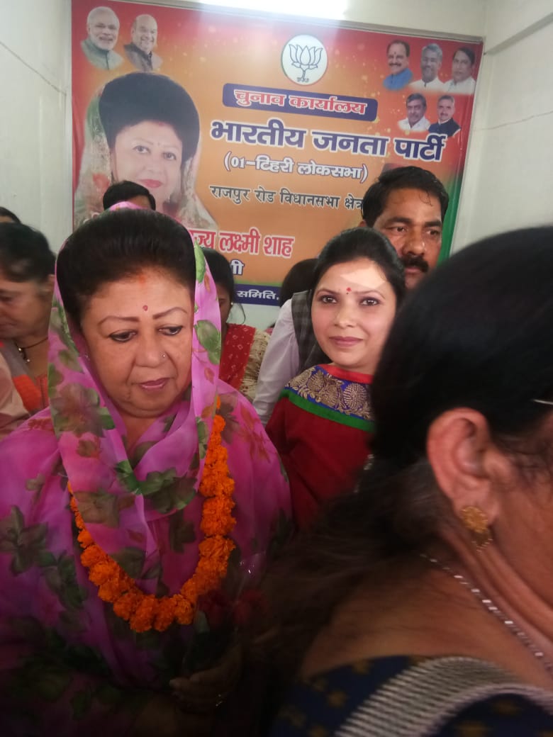 देहरादून
