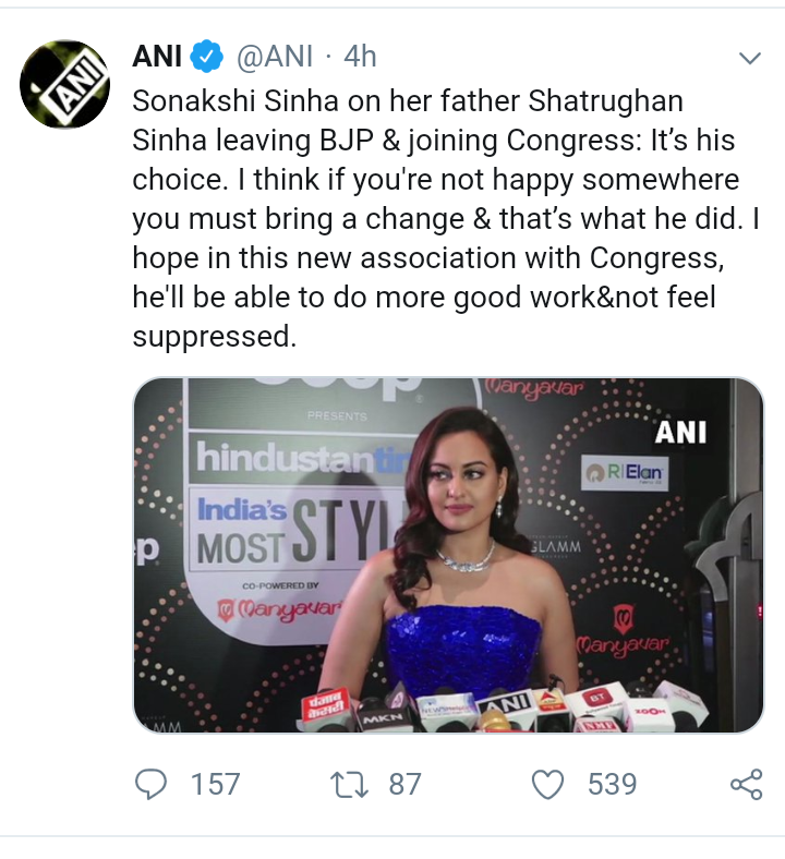 भारत 