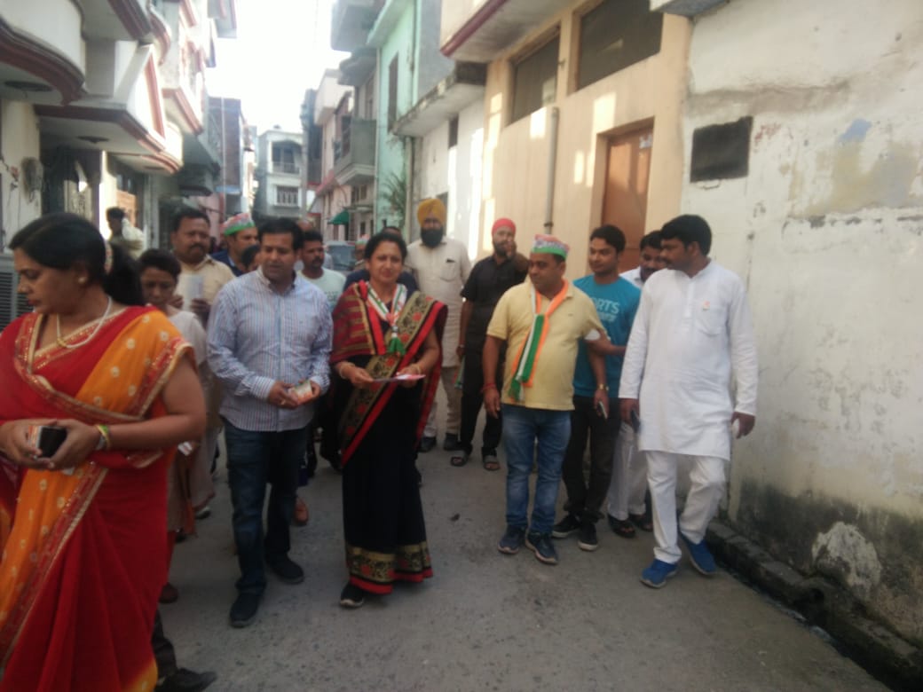 उधम सिंह नगर ,रुद्रपुर