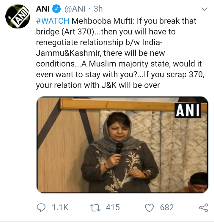 भारत 