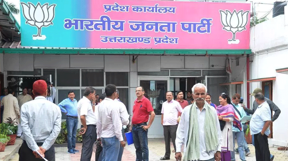 देहरादून