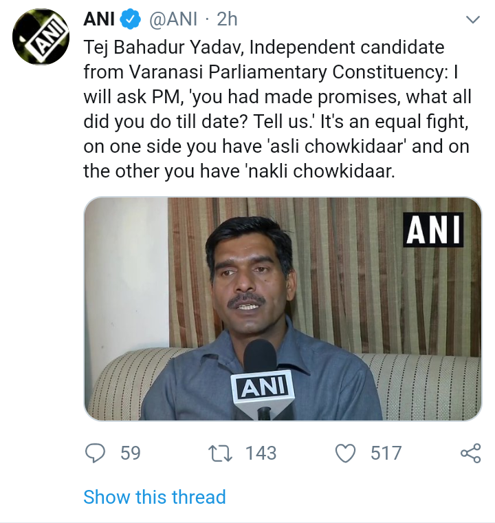 भारत 
