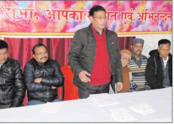 नैनीताल