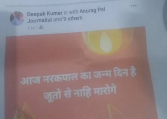 ऊधम सिंह नगर 