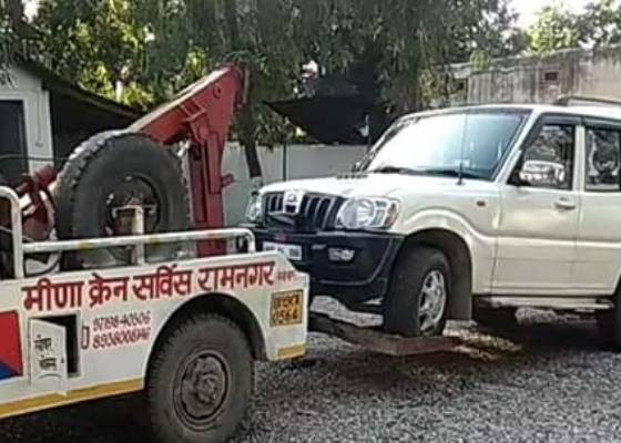 रामनगर 