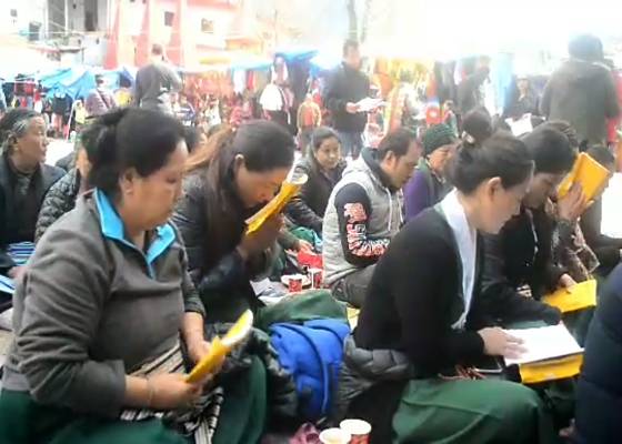नैनीताल