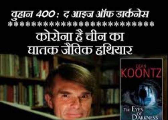 भारत 