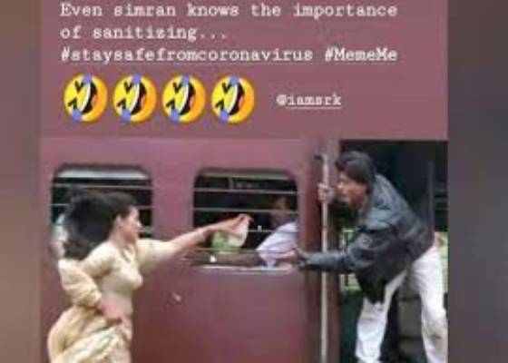 भारत 
