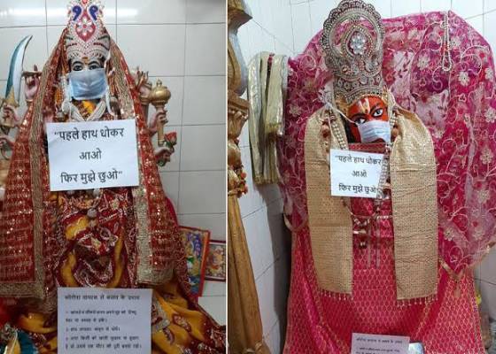 भारत 
