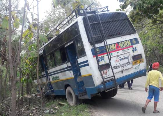 रामनगर 