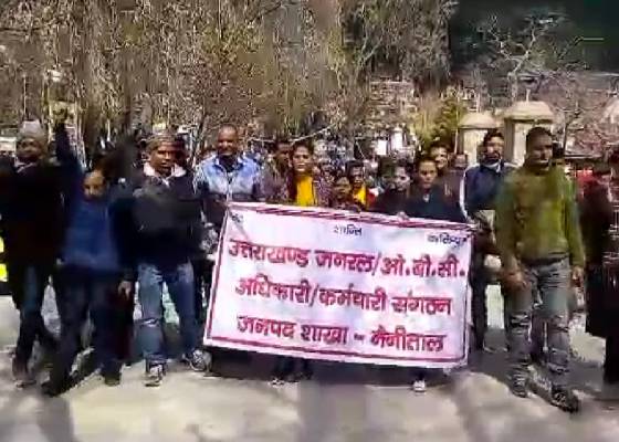 उत्तराखंड