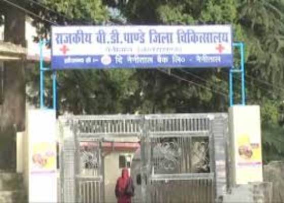 नैनीताल