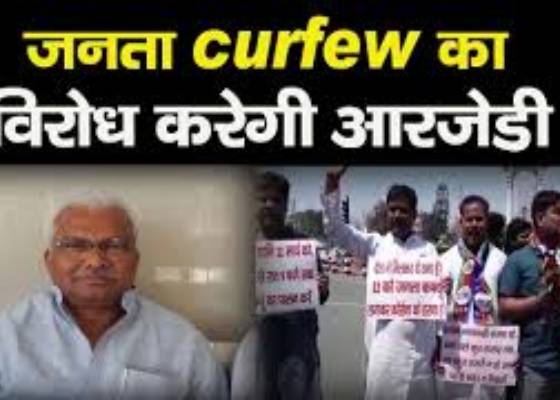 भारत 