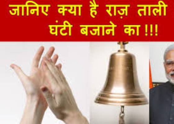 भारत 