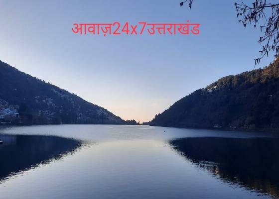 नैनीताल