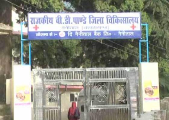 नैनीताल,बी डी पांडेय अस्पताल ,डॉ दुग्ताल ,कोरोना ,लॉक डाउन ,
