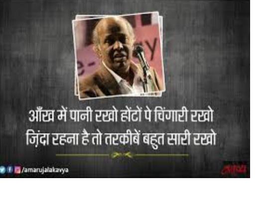 भारत 