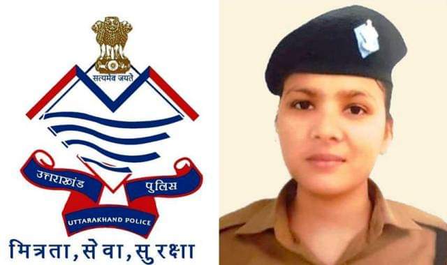 देहरादून 