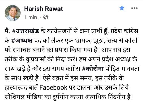 देहरादून