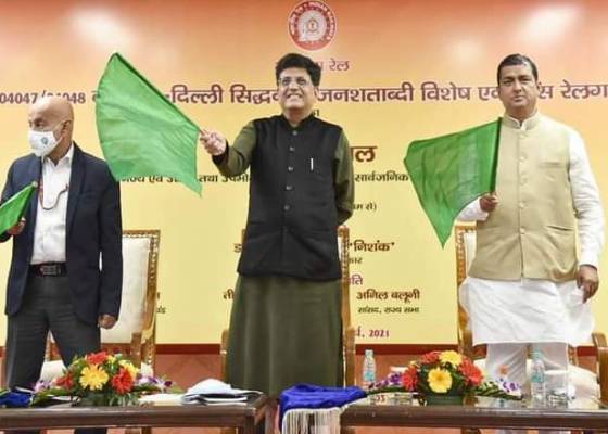 देहरादून