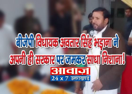 roorkee