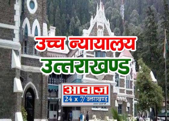 Nainital 