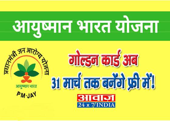 uttarakhand