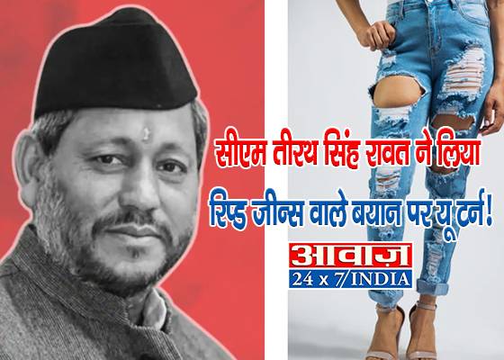 uttarkhand